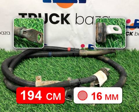 2442641 Провод силовой 1940 мм / 16 мм