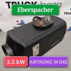 1848348 Отопитель автономный Eberspacher 3.5 kW для Daf XF105 (с 2006 по 2020)