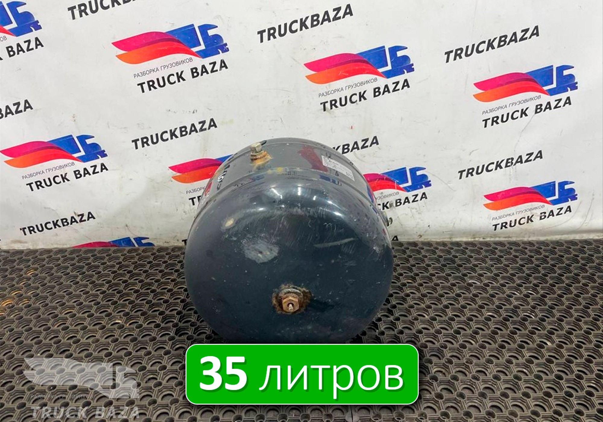 81514016163 Ресивер воздушный 35L для Man TGX TG3 (с 2020)