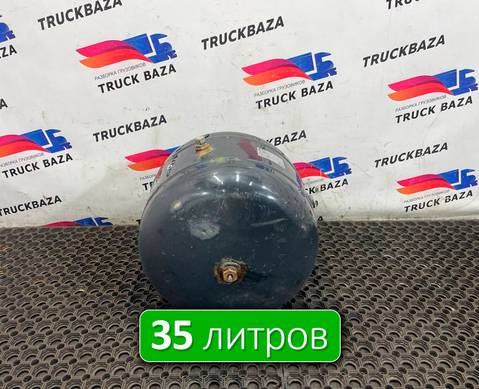 81514016163 Ресивер воздушный 35L для Man TGX TG3 (с 2020)
