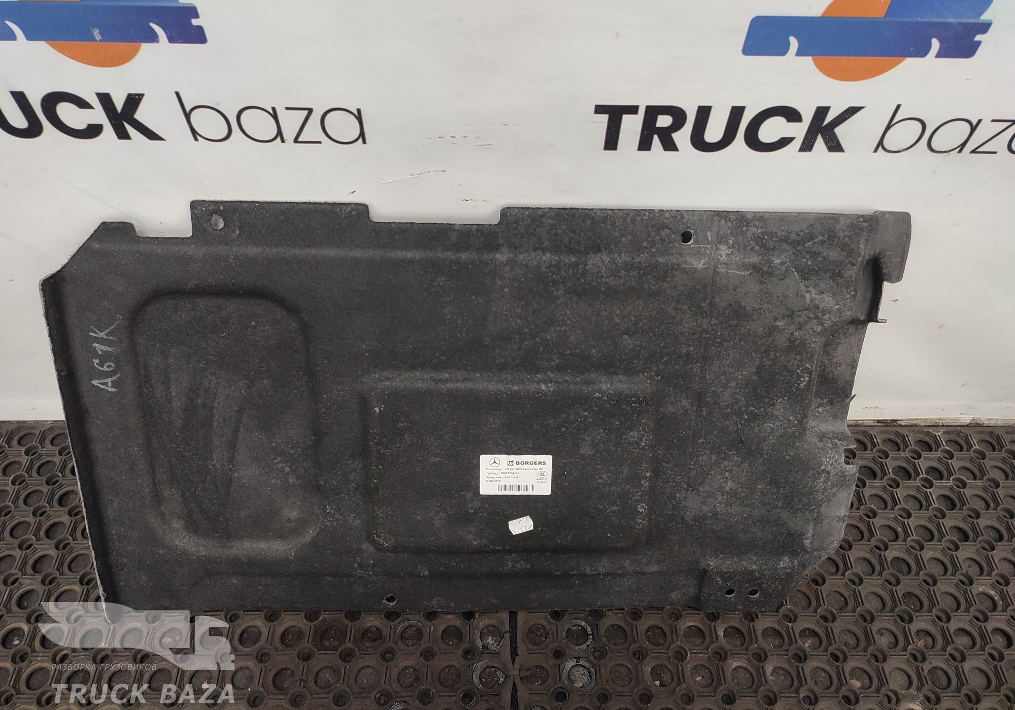 9616904644 Обшивка задней стенки правая для Mercedes-Benz Actros New Actros MP4 (с 2011)