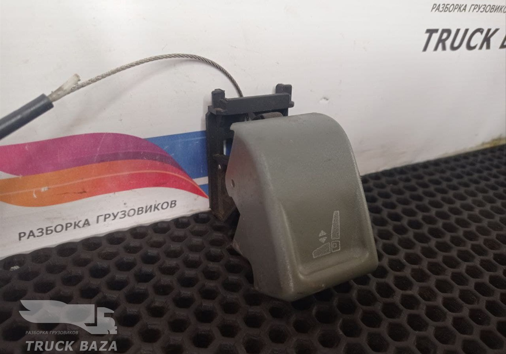 2695501 Кнопка регулировки сиденья