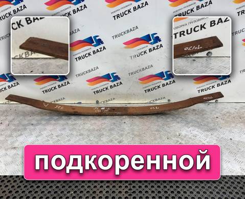 Рессора передняя 1430 мм для Volvo FH 2 (с 2002 по 2008)