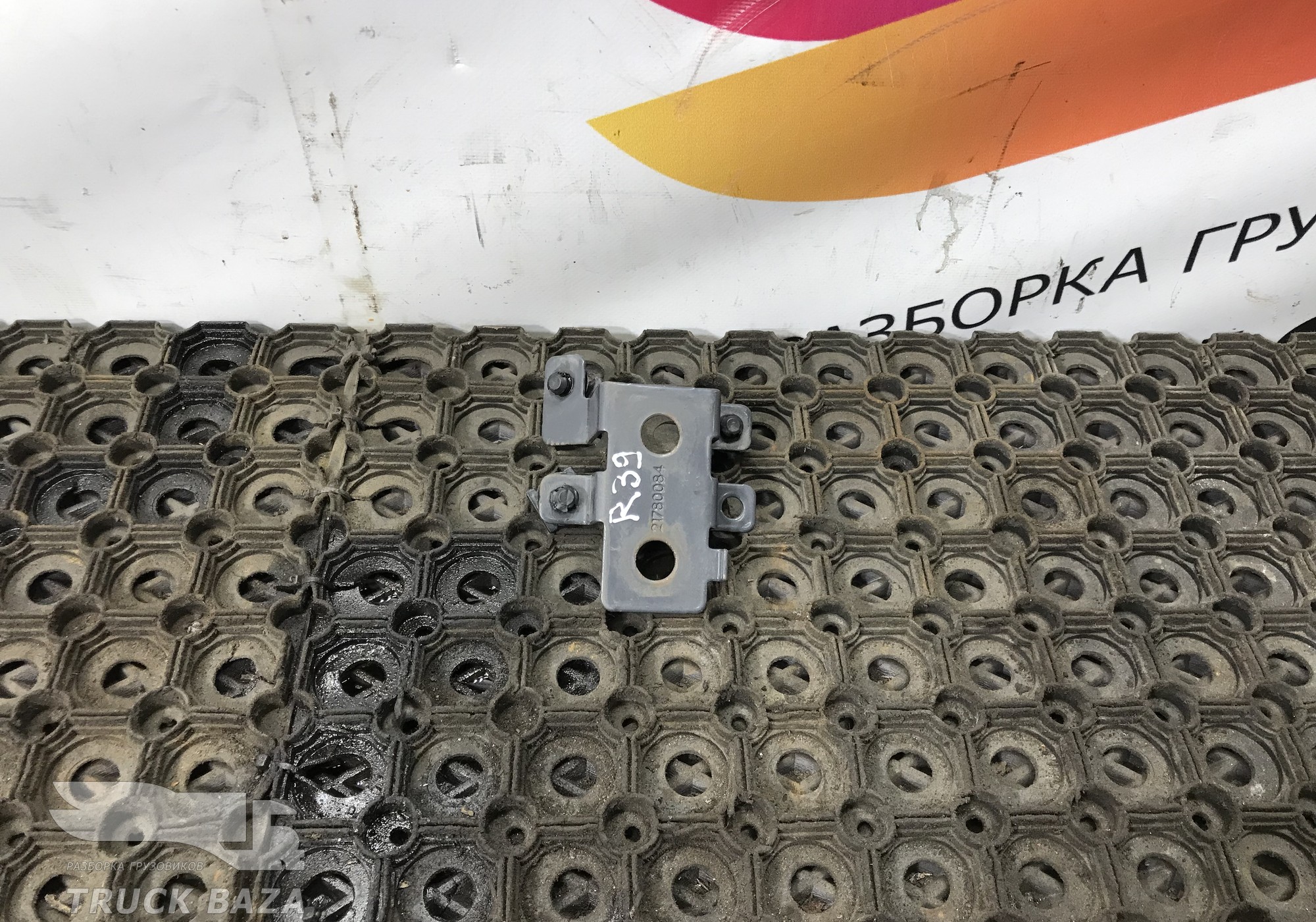 21780084 Кронштейн тормозных трубок для Renault T