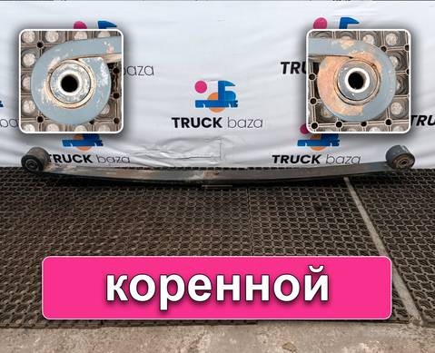 JC465310AA Рессора передняя для Ford F-MAX (с 2018)