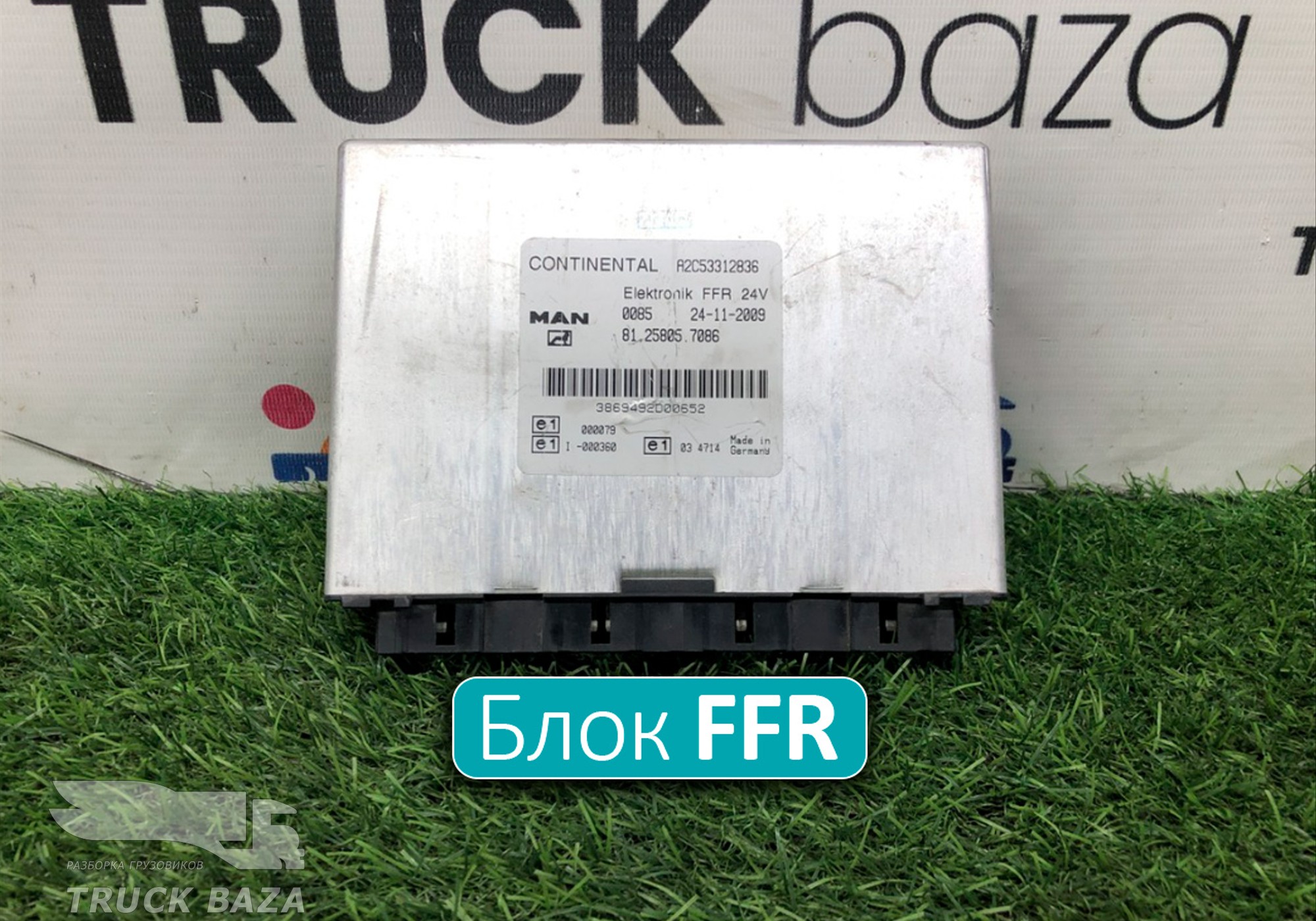 81258057086 Блок управления FFR для Man TGX I (с 2007)