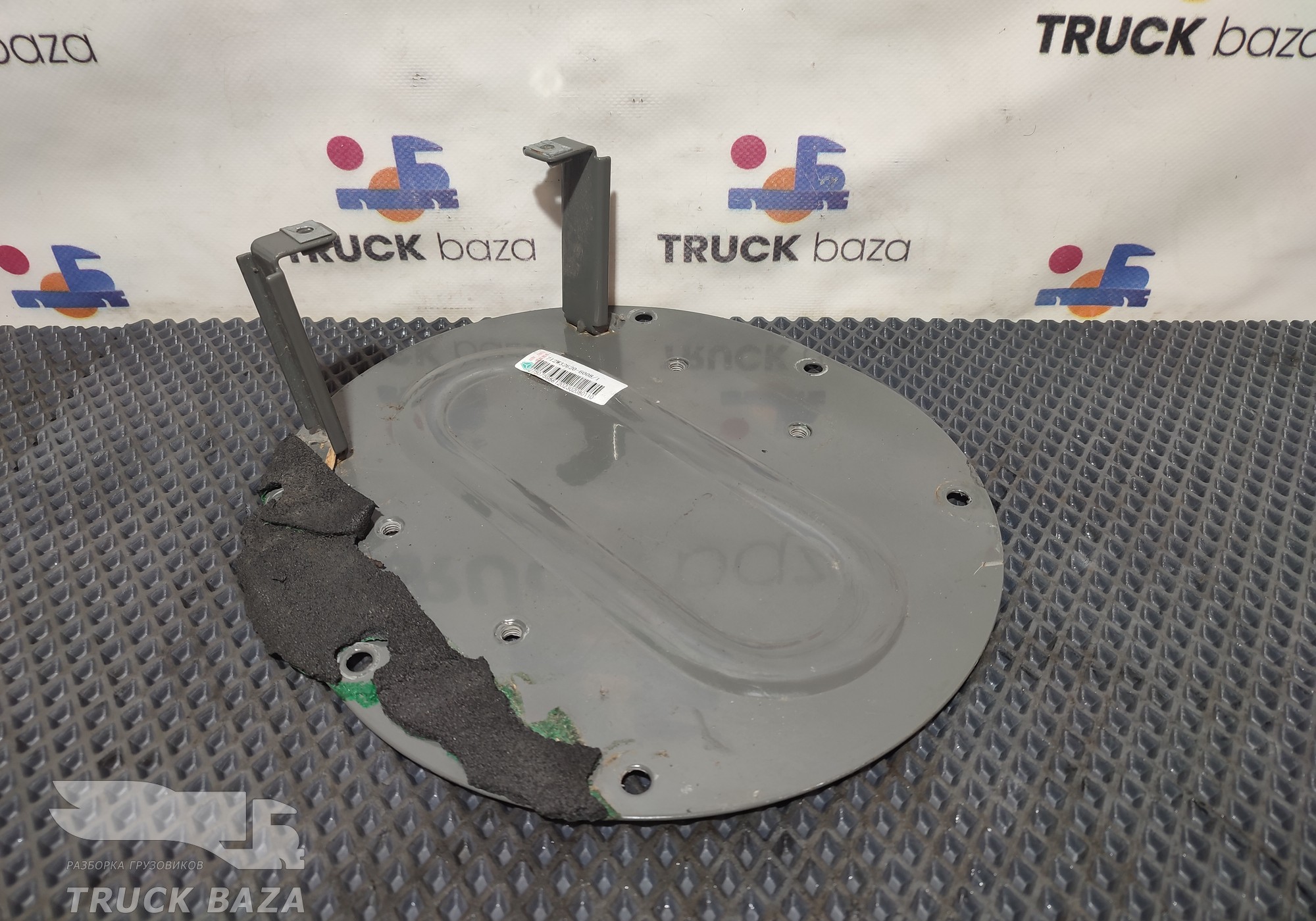 712W326206008 Кронштейн рычага КПП для Sinotruk Sitrak C7H