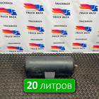 5308351301704 Ресивер воздушный 20 L для КАМАЗ 54901