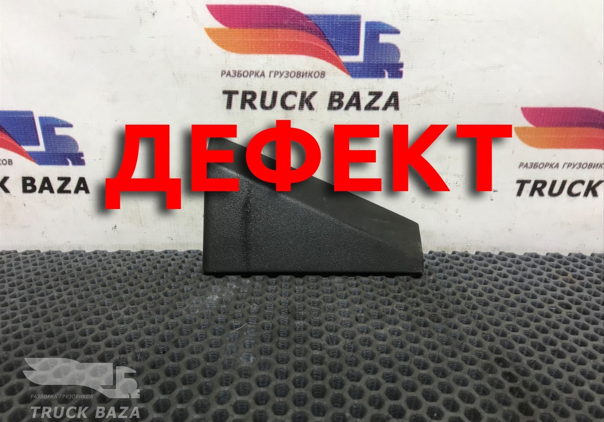 82293957 Накладка торпедо левая для Volvo FH 4 (с 2012)