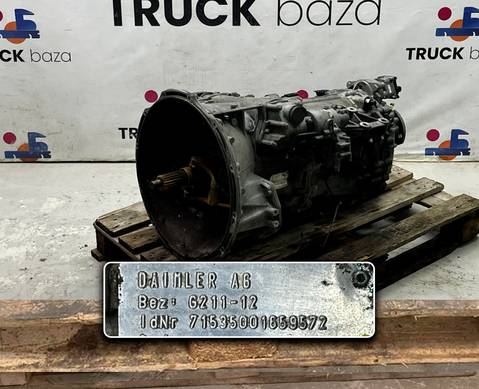 A0012603600 МКПП G 211-12 KL для Mercedes-Benz Atego I (с 1998 по 2004)