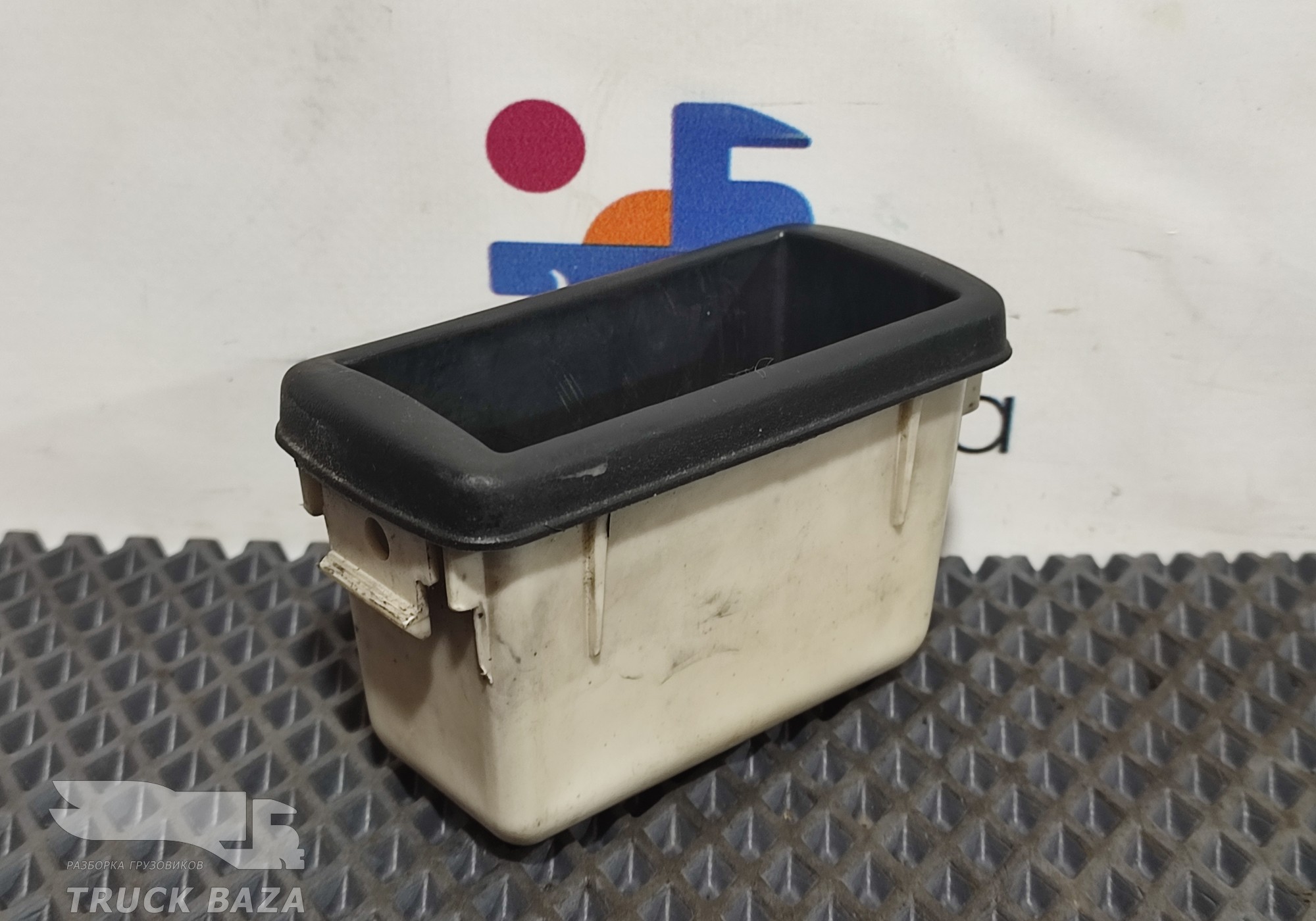 9436890347 Бардачок салонный