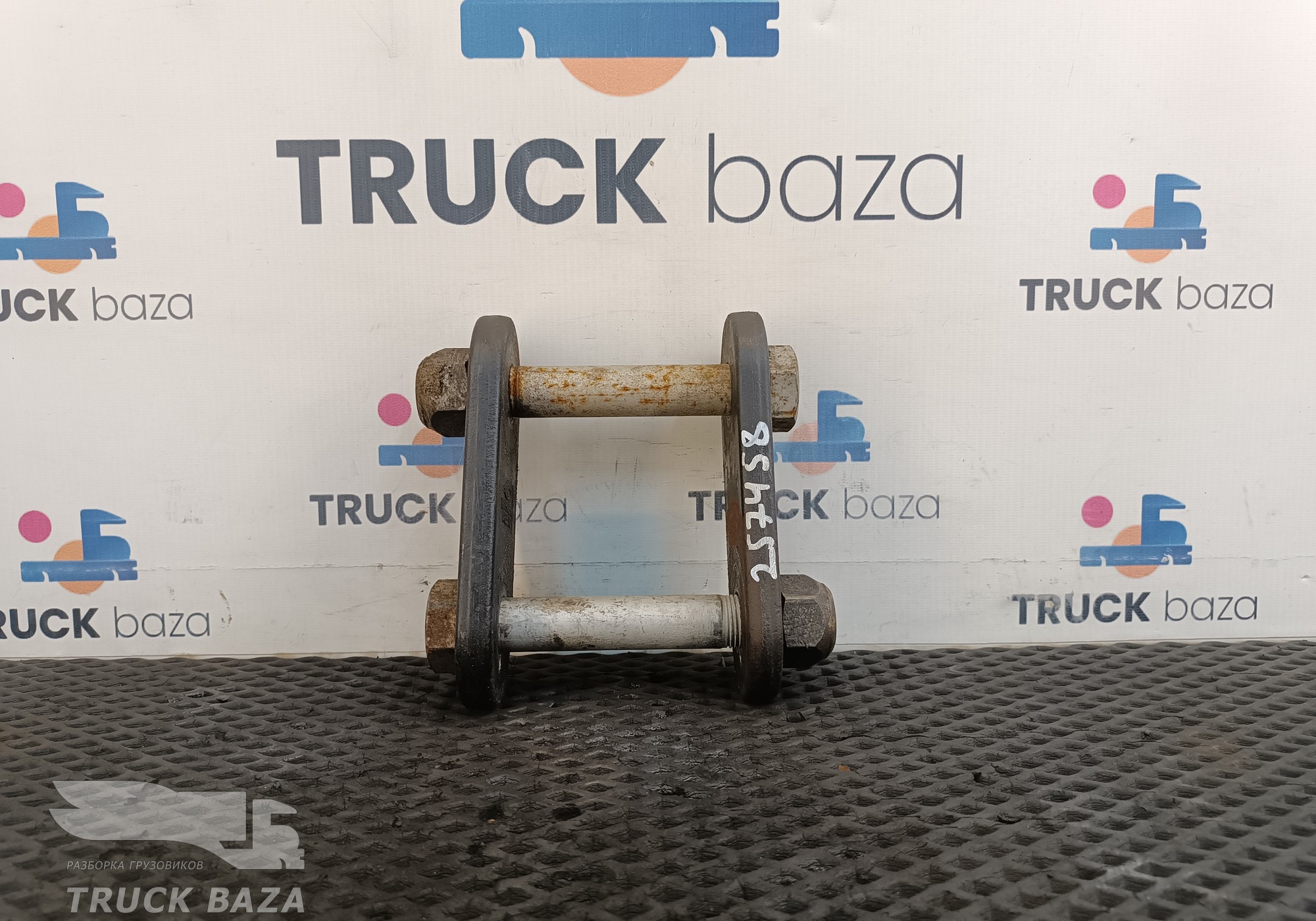 BC465468AA Серьга передней рессоры для Ford F-MAX (с 2018)