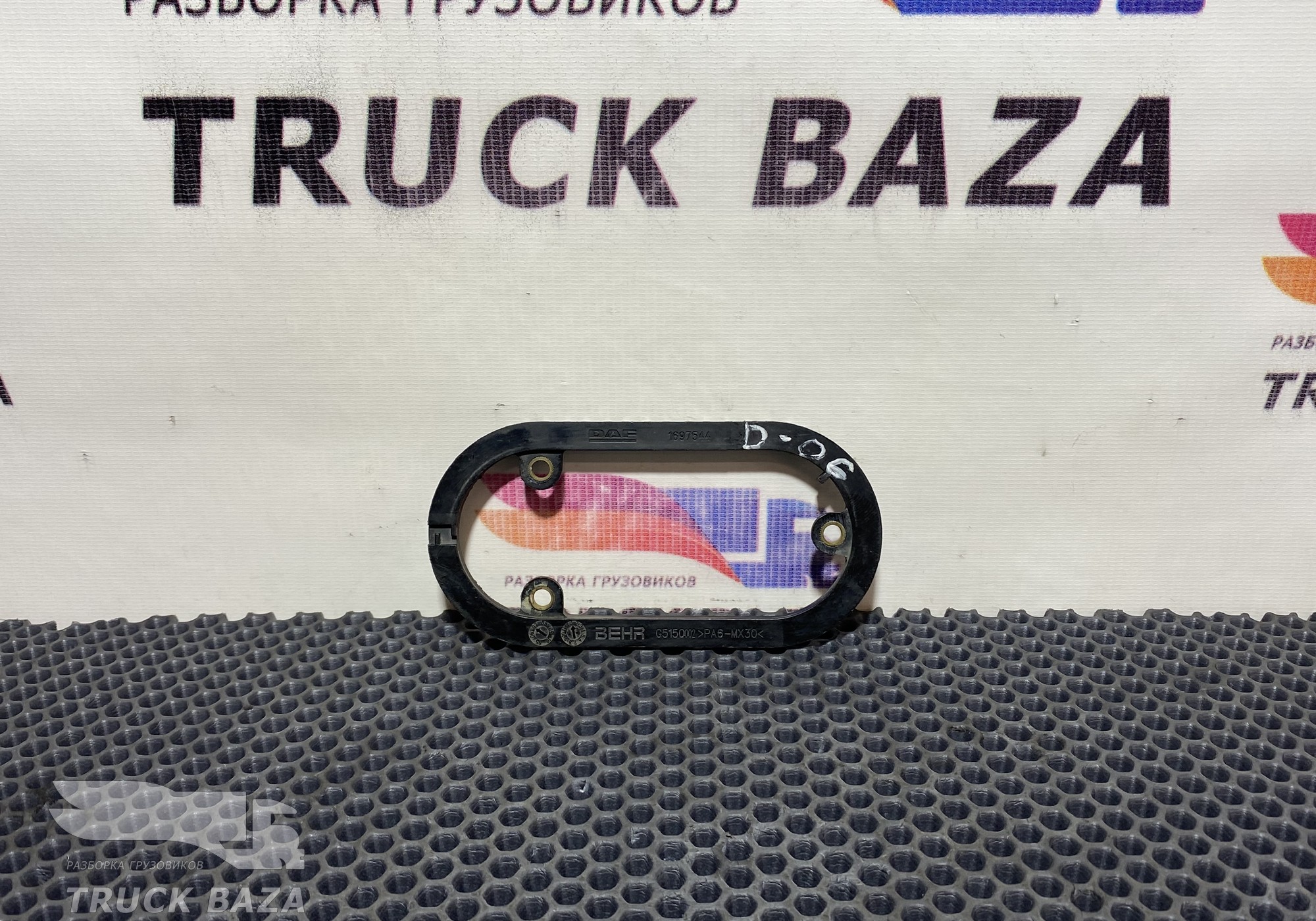 1697544 Фланец трубок отопителя для Daf XF105