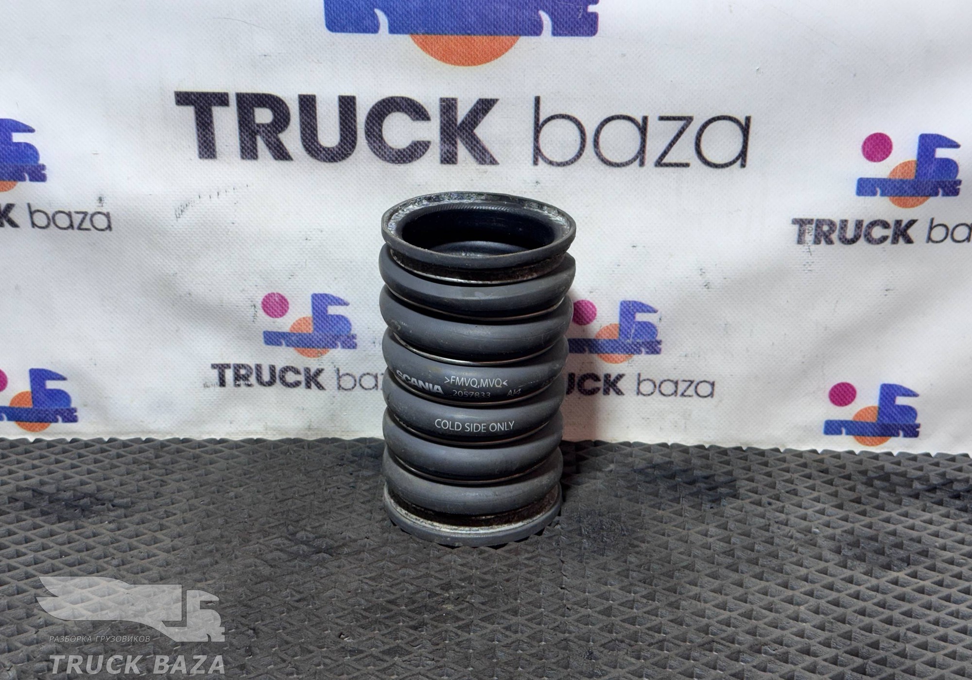 2057833 Патрубок интеркулера