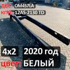 Рама с документами 2020 года для КАМАЗ 5490 (с 2013)