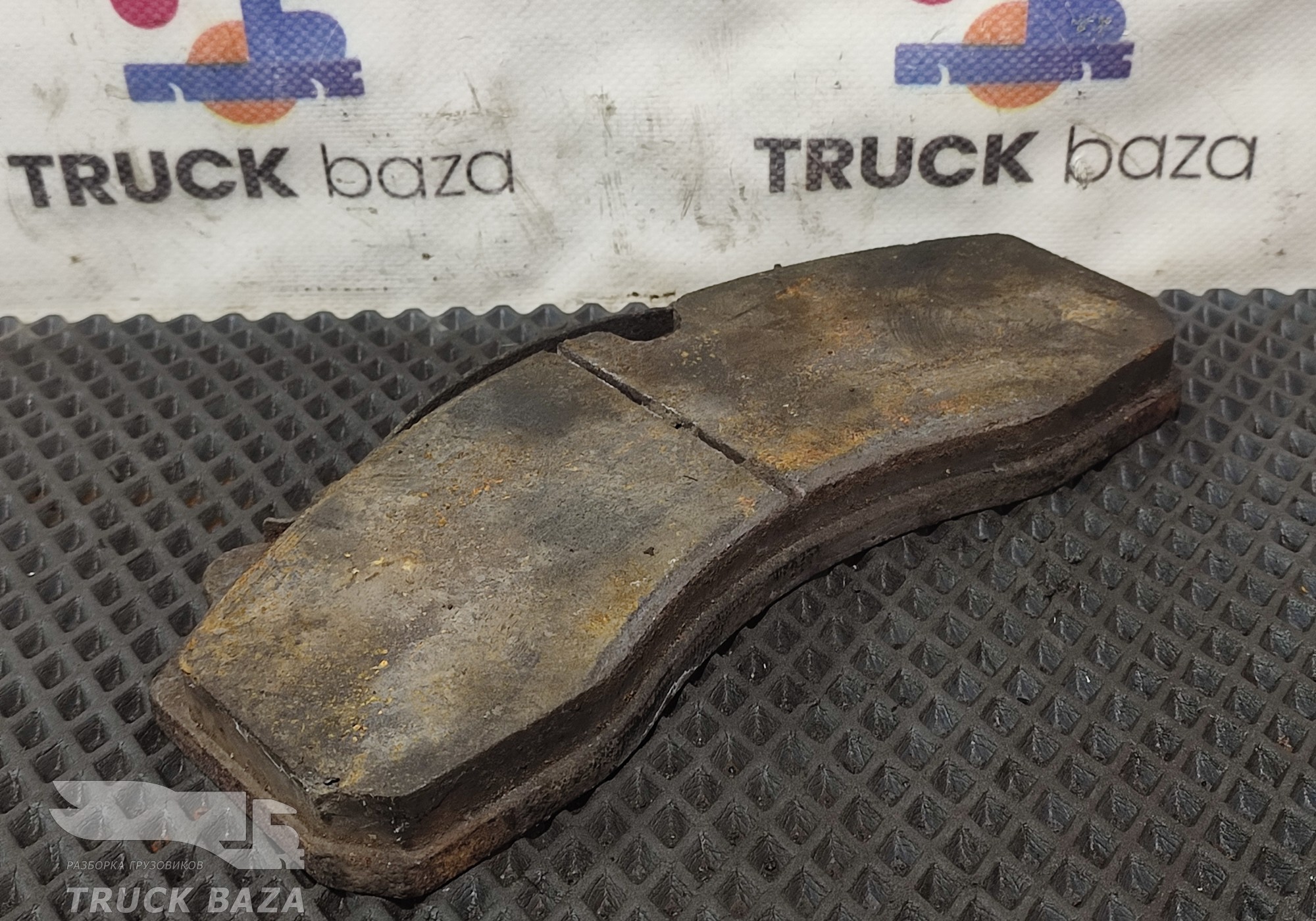 Колодка тормозная для КАМАЗ 54901