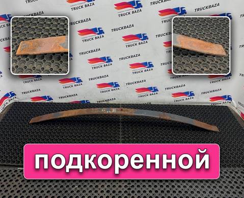 21372853 Рессора передняя для Scania 3-series G (с 1988 по 1997)