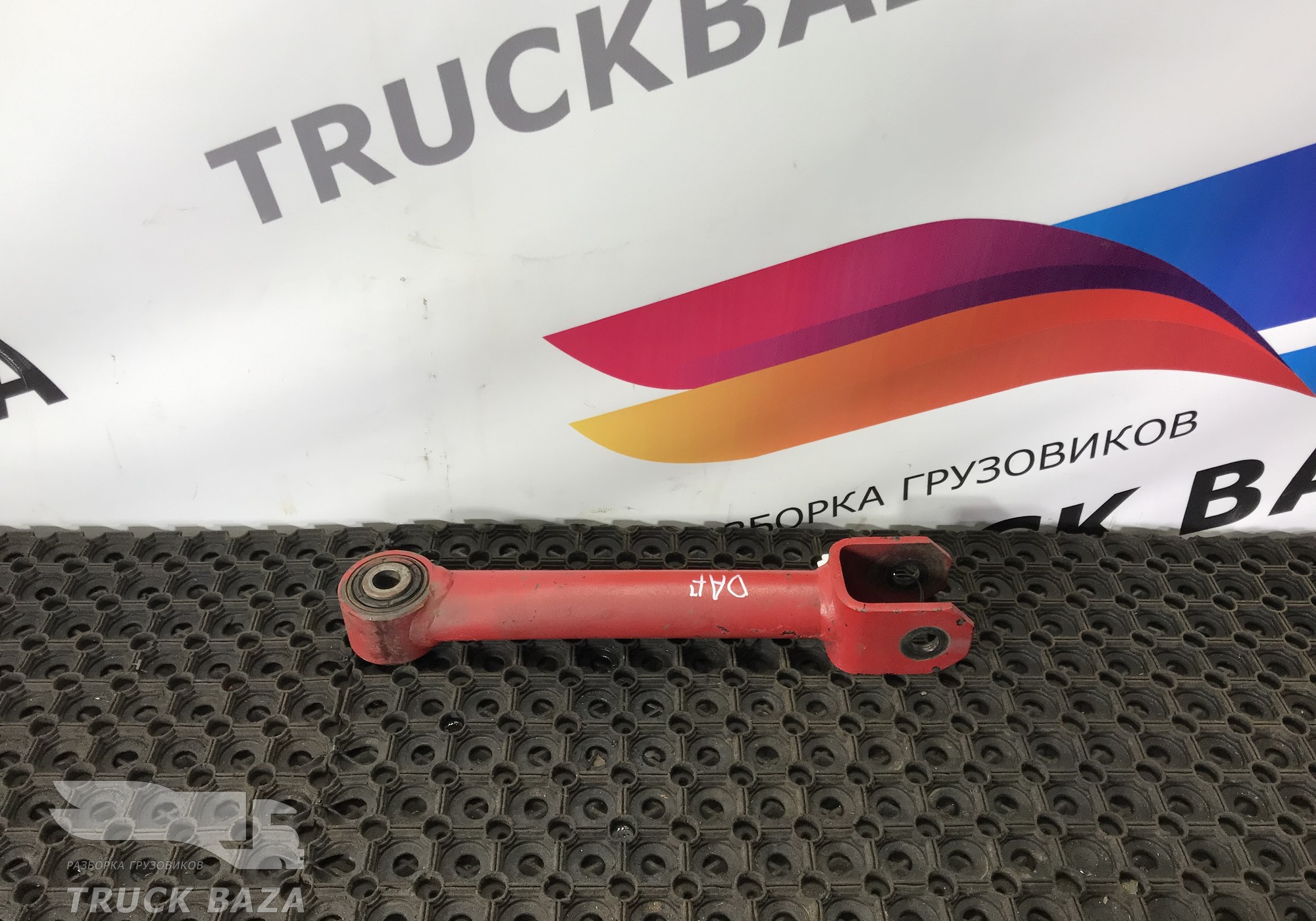 1436699 Стойка заднего стабилизатора для Daf CF