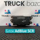 0025409045 Блок управления AdBlue SCR для Mercedes-Benz Actros
