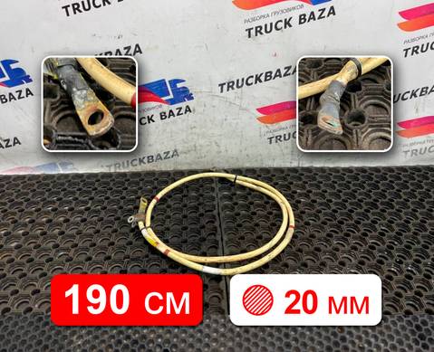 1791952 Провод силовой для Daf XF105 (с 2005)