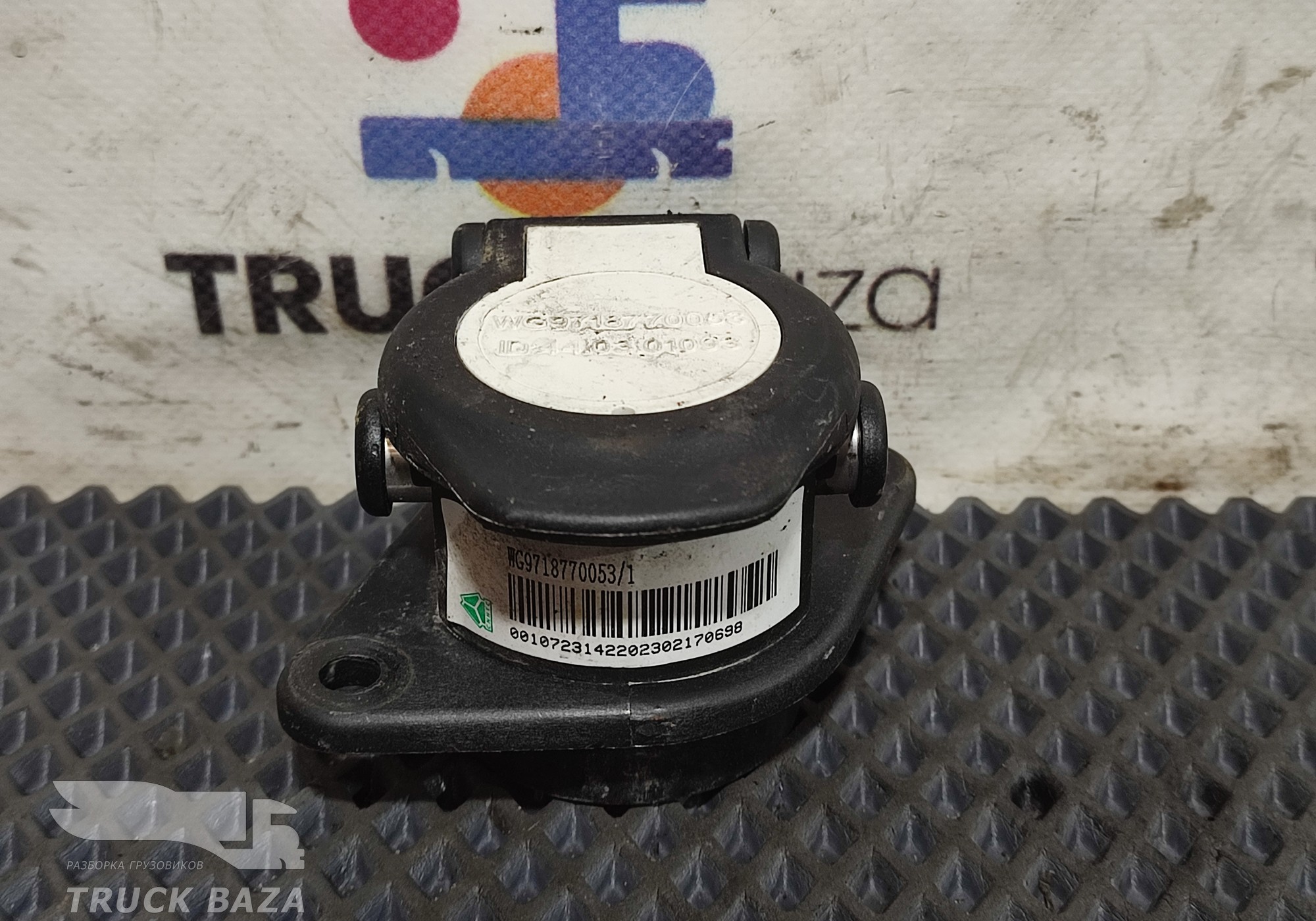 WG9718770053 Корпус розетки для Sinotruk Sitrak C7H