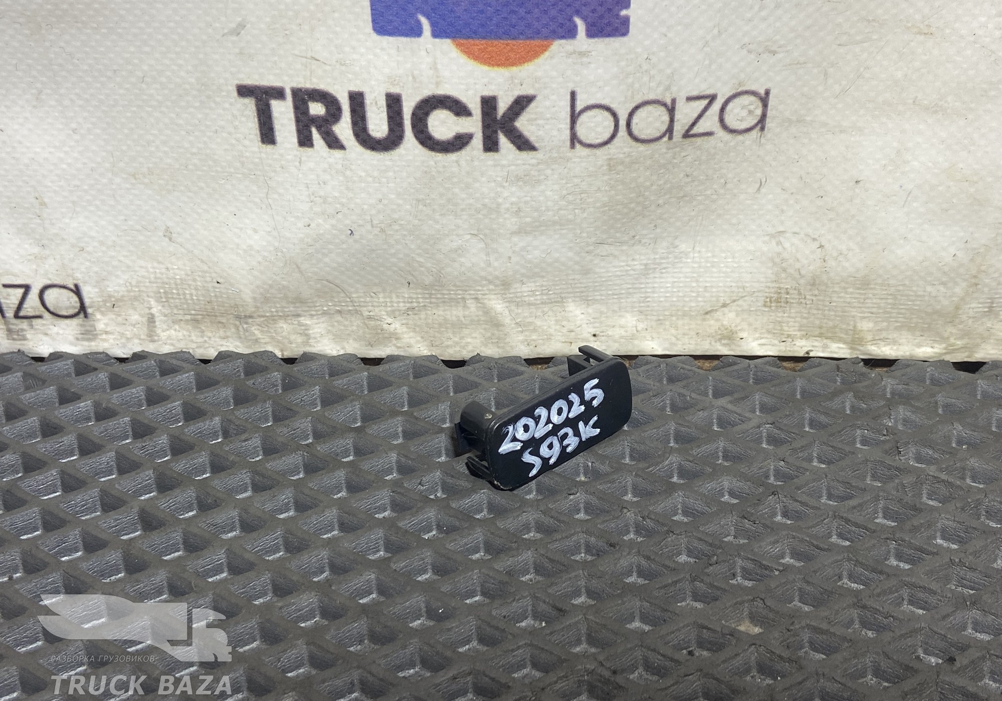 1448133 Заглушка кнопки