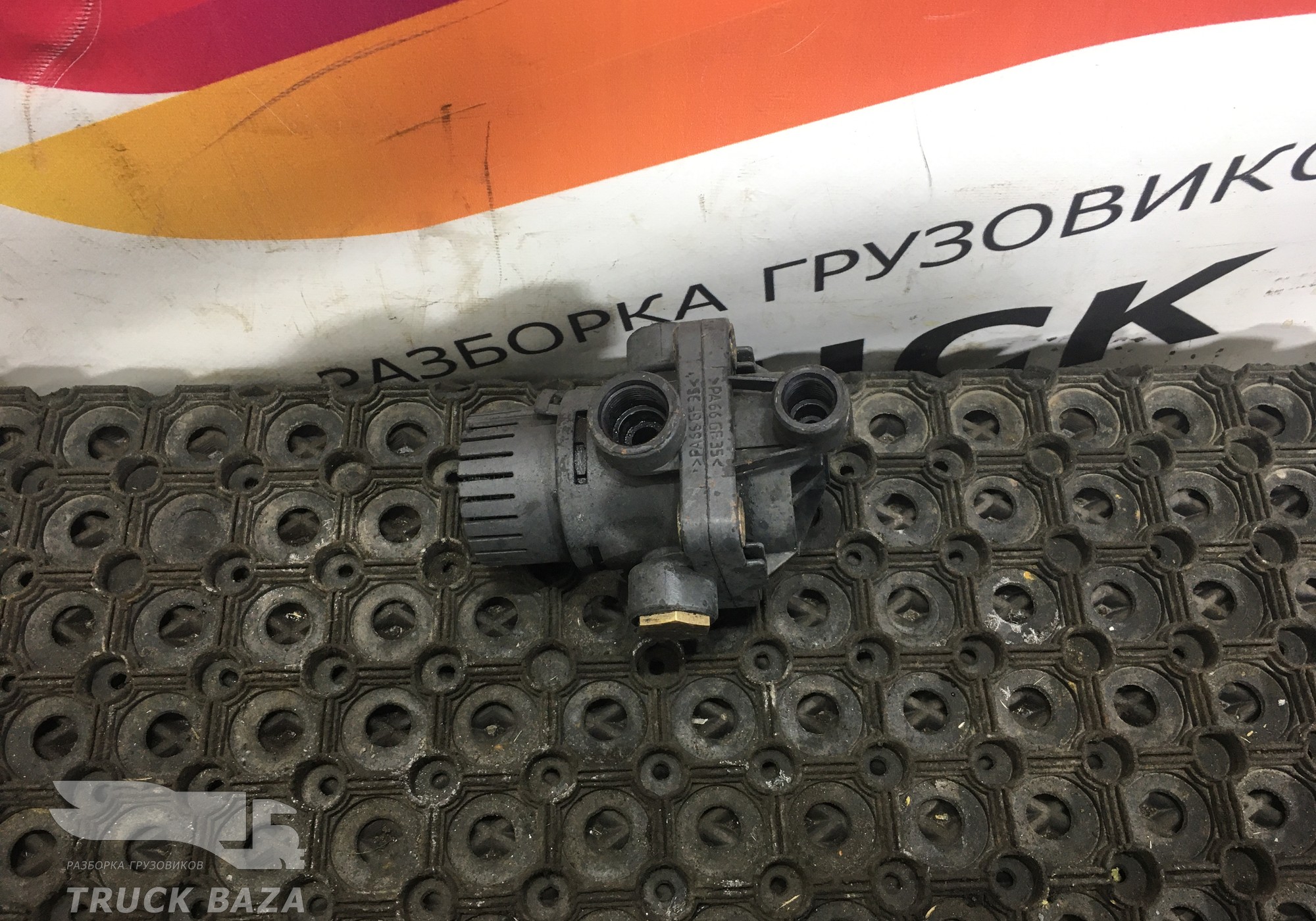 81521166074 Клапан ускорительный для Mercedes-Benz Atego II (с 2004 по 2010)