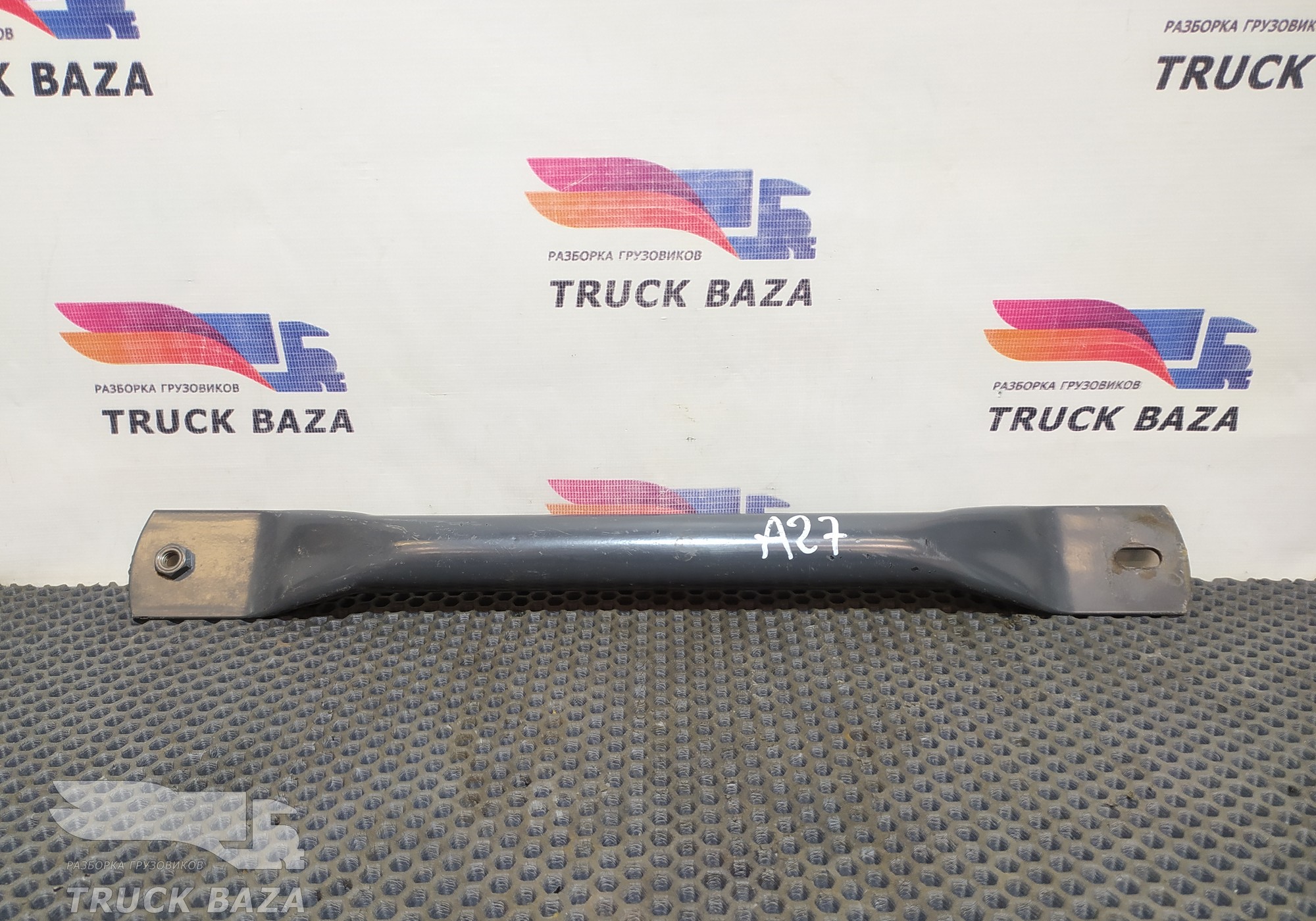 9436600077 Распорка кронштейна подножки для Mercedes-Benz Axor