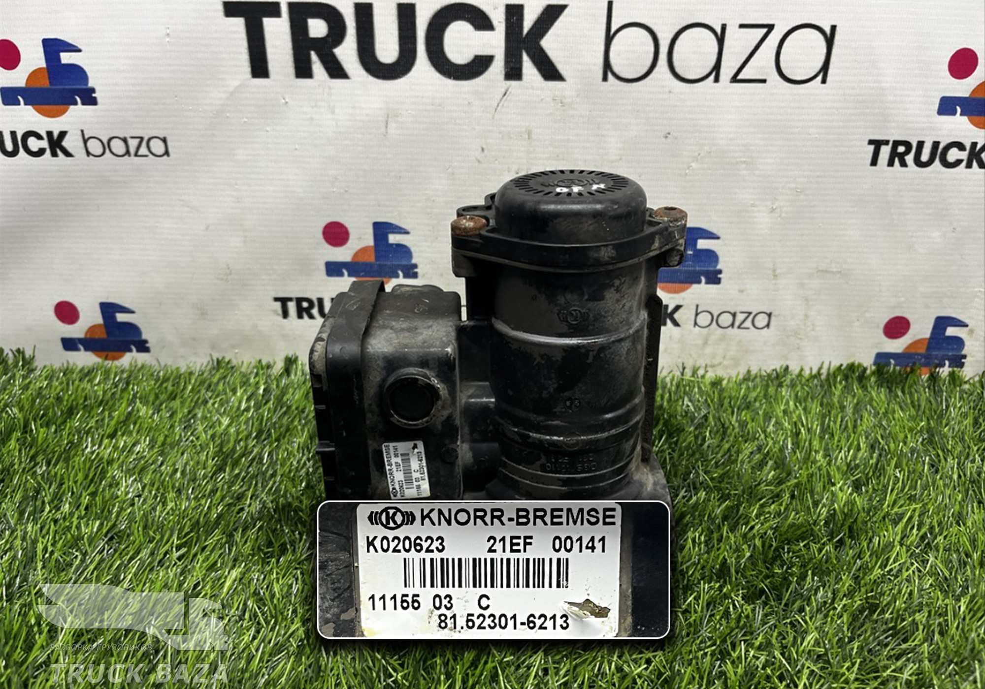 81523016213 Кран управления тормозами прицепа для Renault