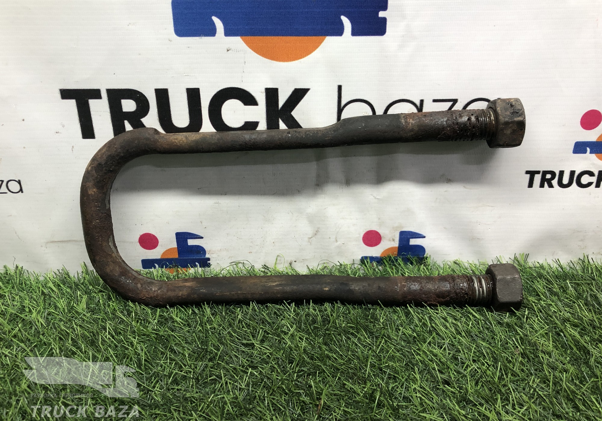 2030493 Стремянка рессоры задней