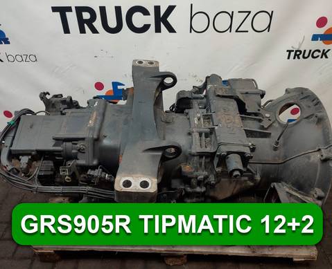 АКПП GRS905R TIPMATIC 12+2 для Man TGX II (с 2012)