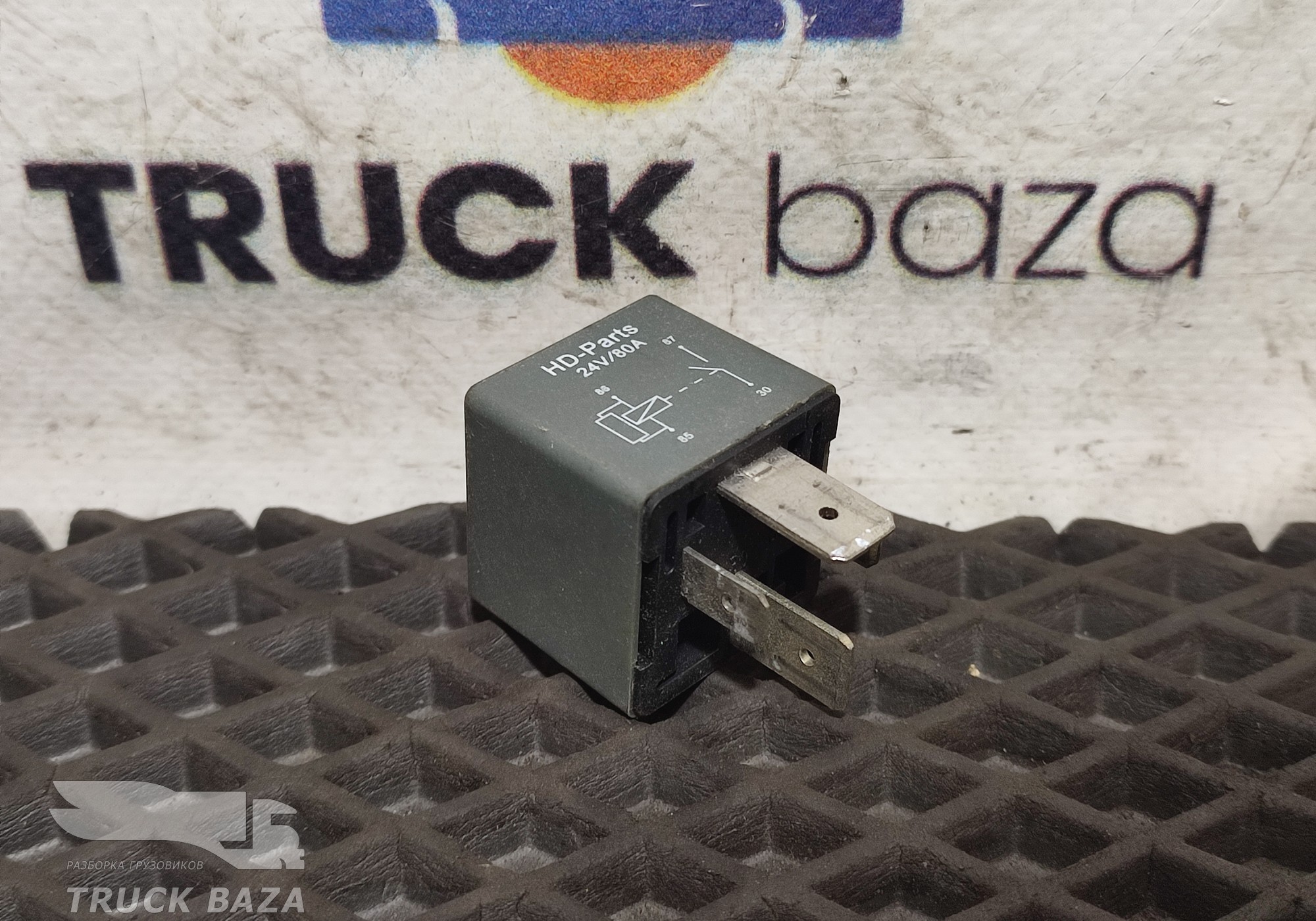 Реле 24V