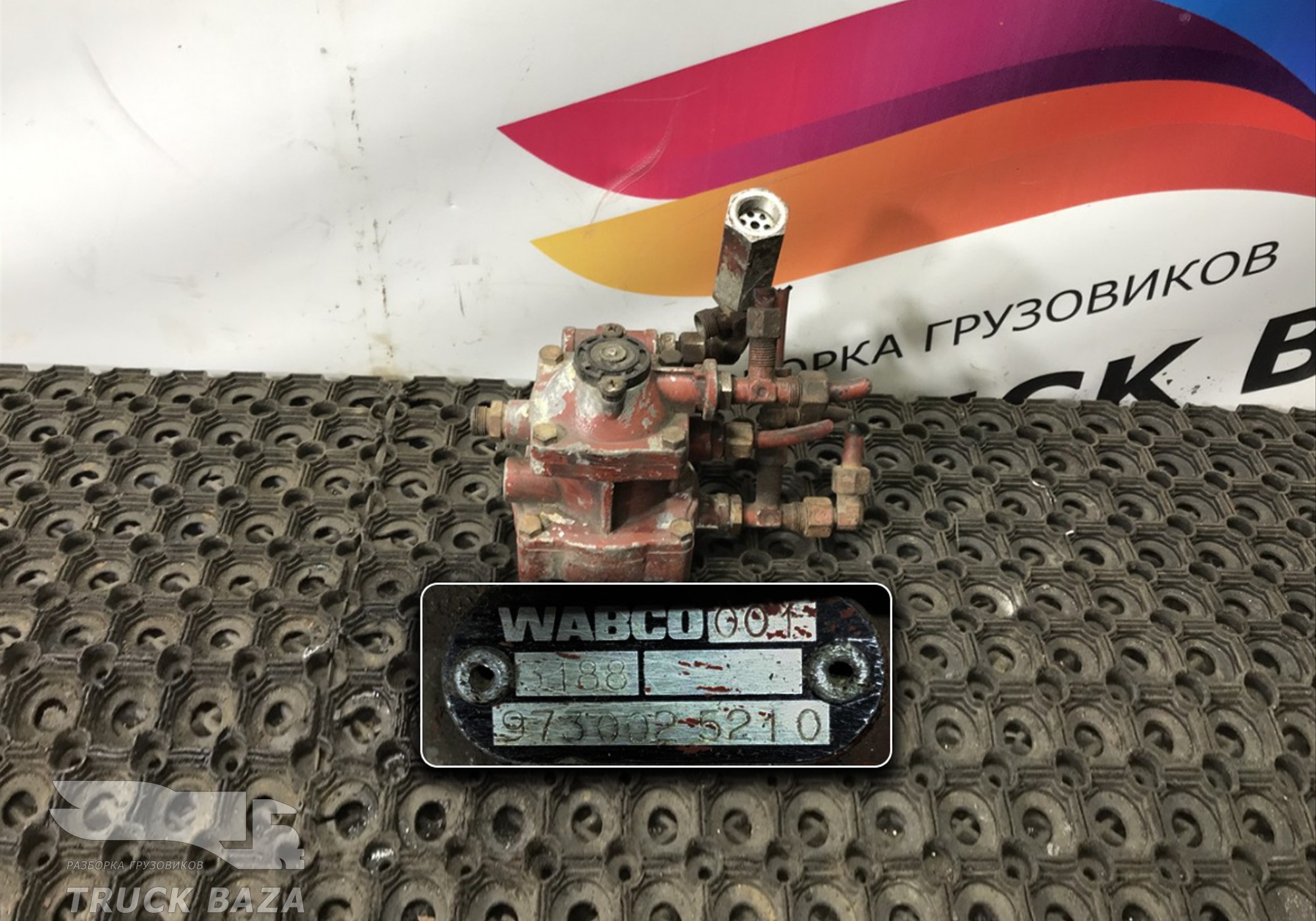 9730025210 Кран управления тормозами прицепа для Scania 3-series