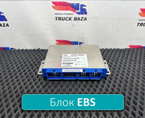 1766306 Блок управления EBS для Scania 5-series T (с 2004 по 2016)