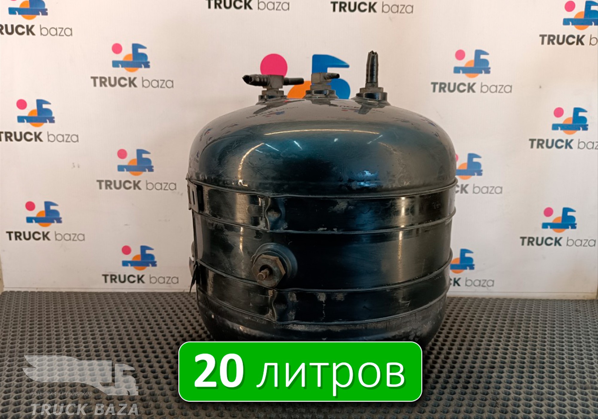 81514016029 Ресивер воздушный 20 L для Man TGS