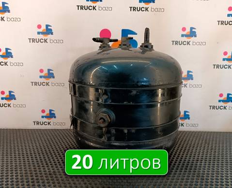 81514016029 Ресивер воздушный 20 L для Man L2000 II Evolution / LE (с 2001 по 2005)