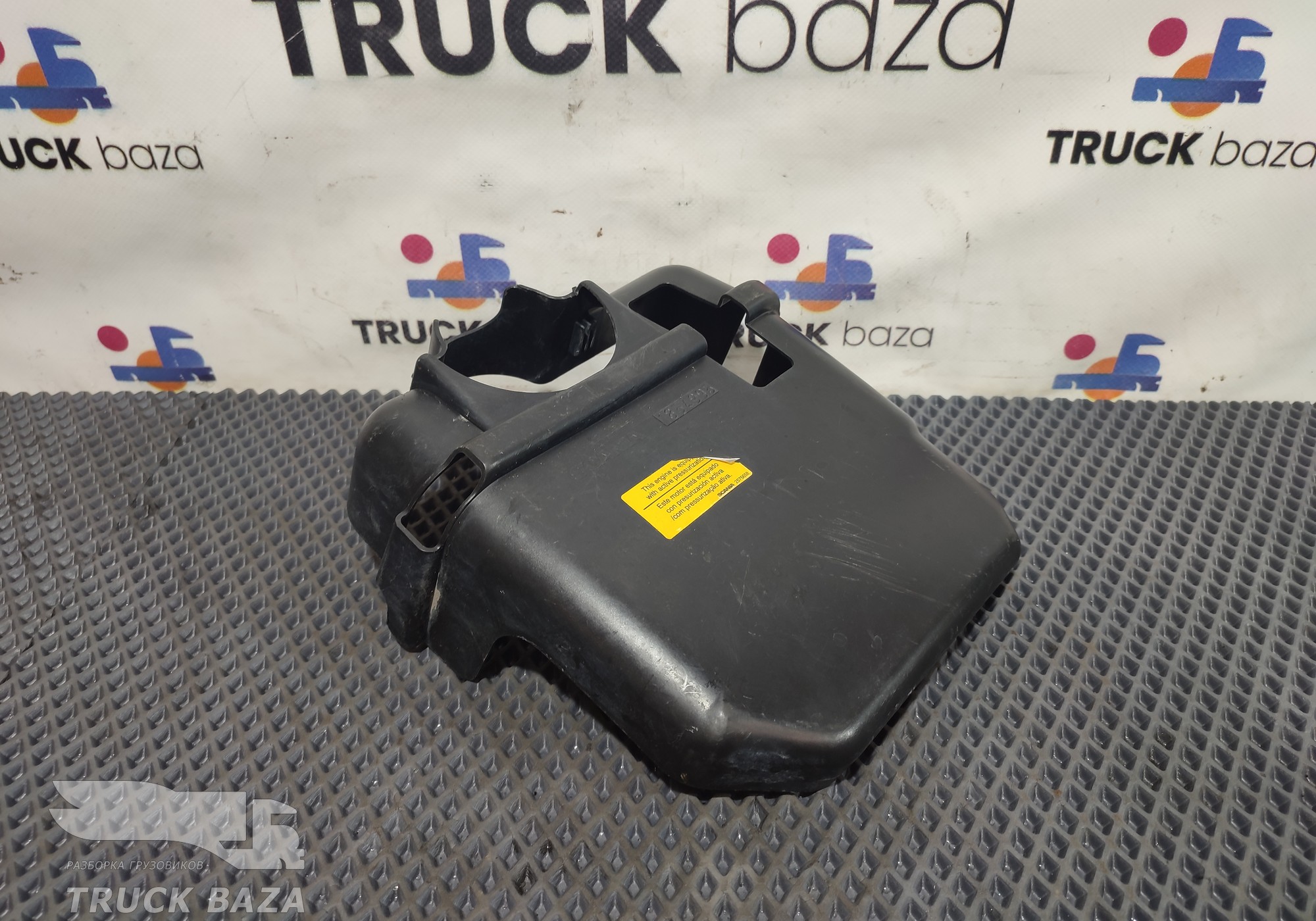 1854995 Кожух расширительного бачка