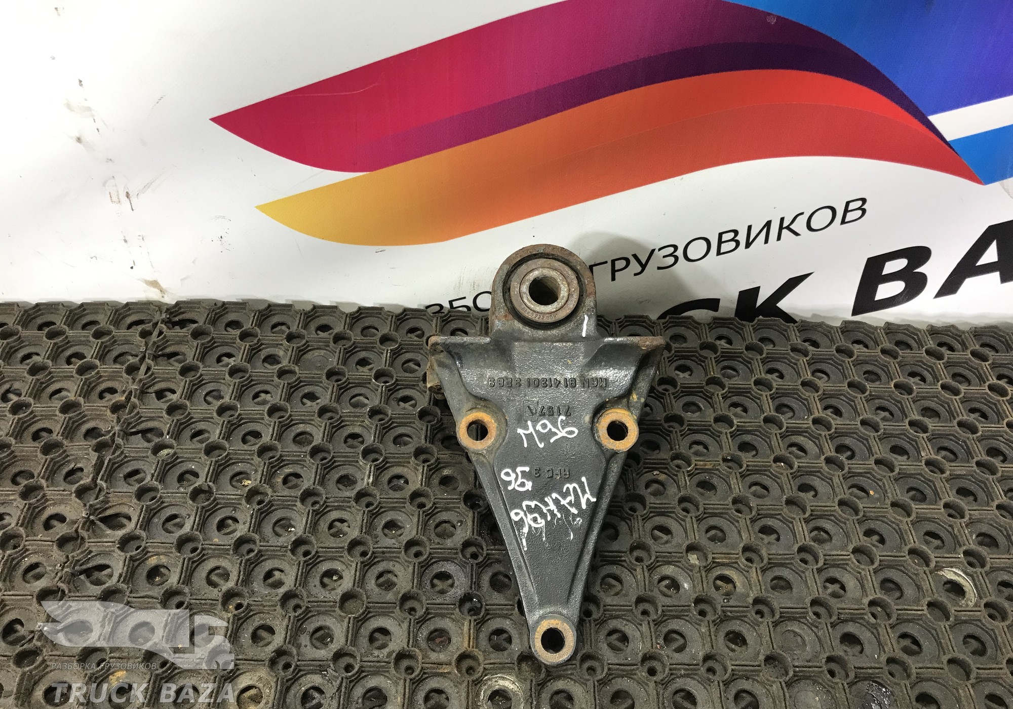 81413013289 Кронштейн передней рессоры для Man