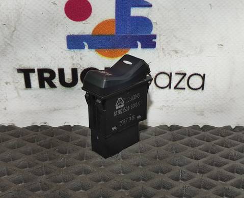 812W255036040 Кнопка подогрева топлива для Sinotruk Sitrak C7H