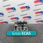 2020255 Блок управления ECAS для Daf XF106 (с 2012)