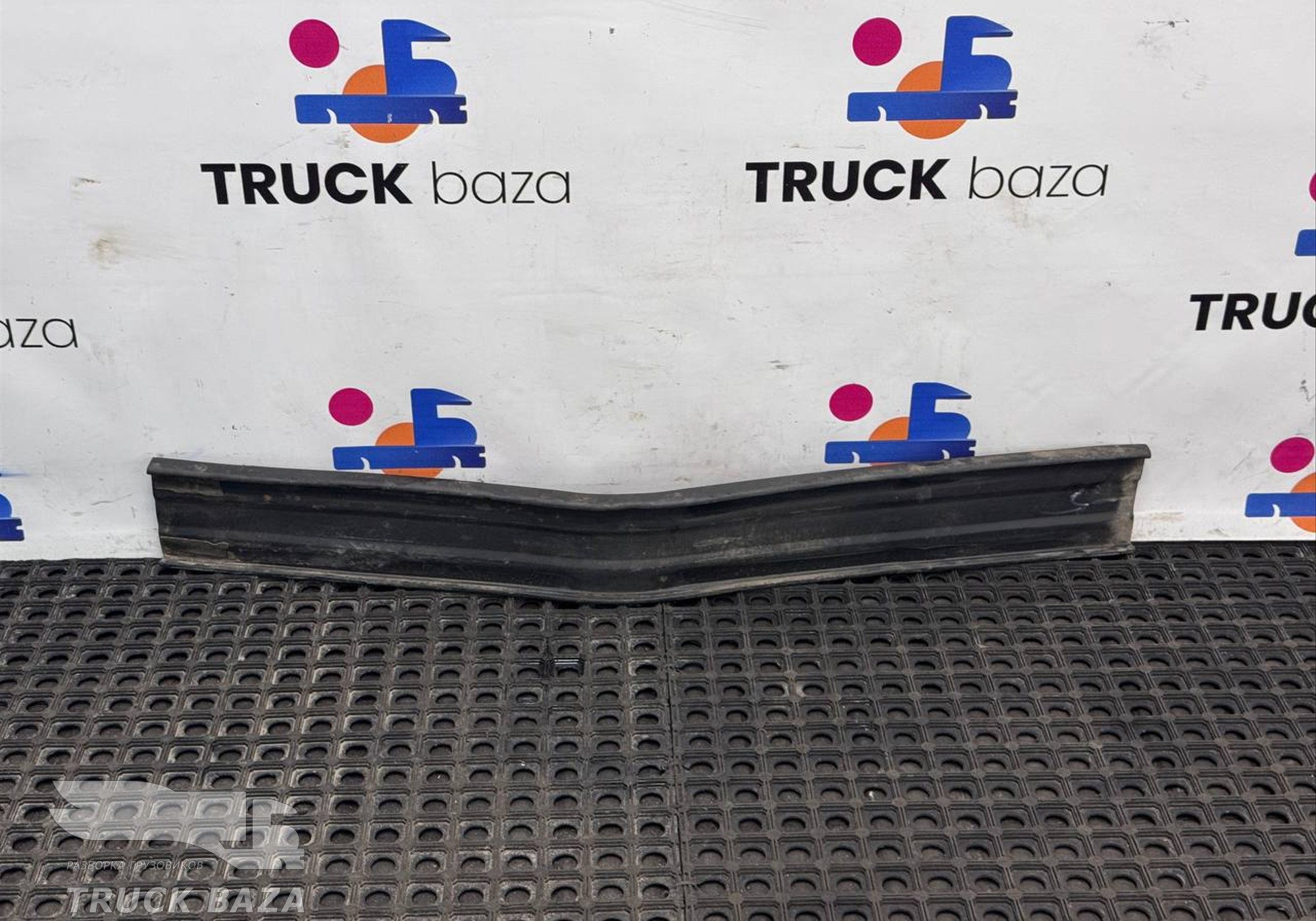 WG9925551063 Прокладка ленты топливного бака для Sinotruk Sitrak C7H