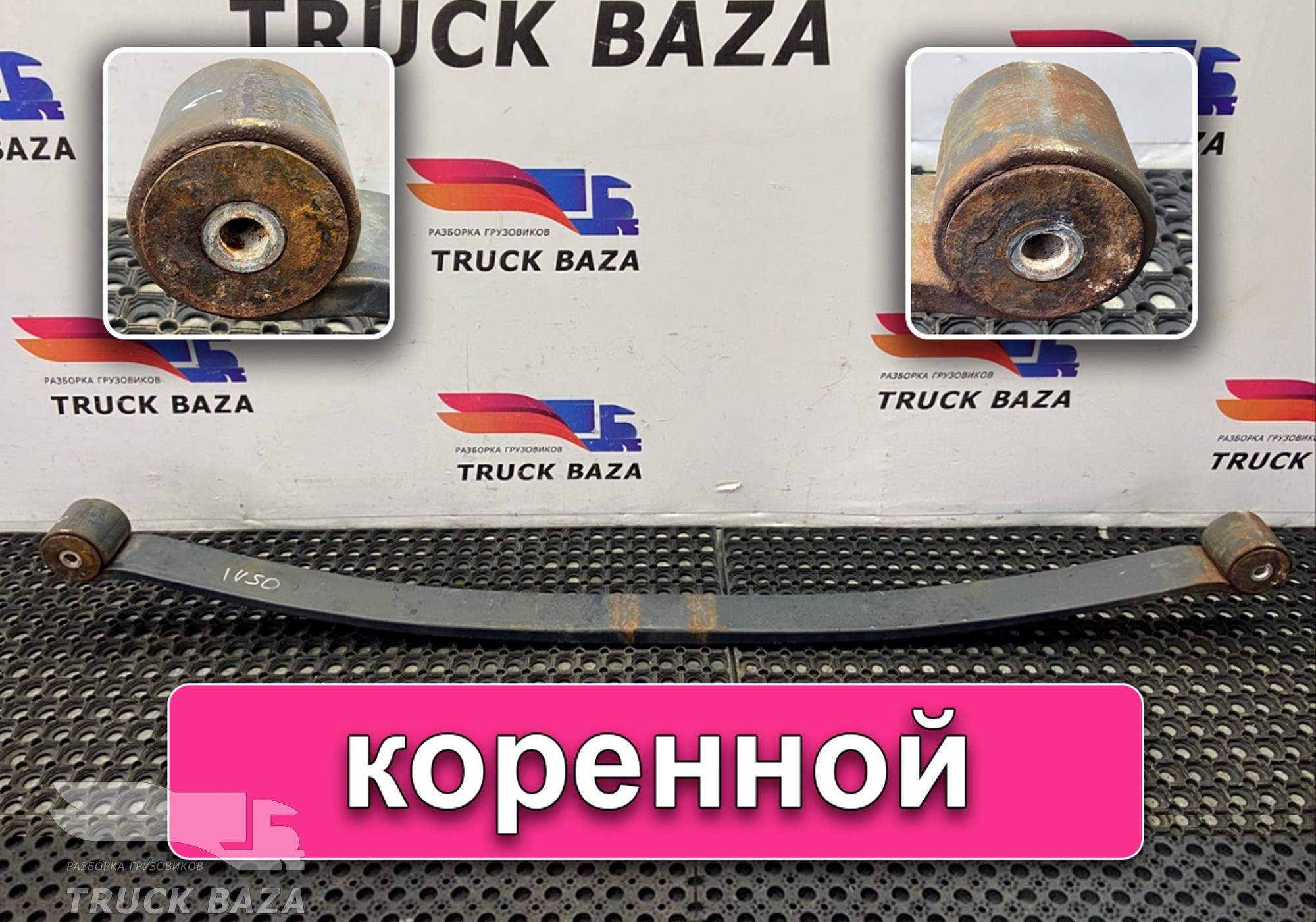41226736 Рессора передняя для Iveco Stralis