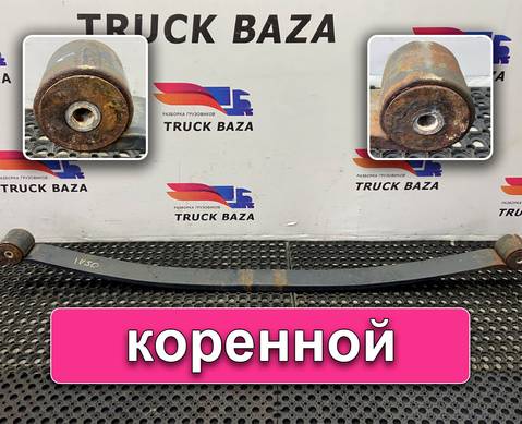 41226736 Рессора передняя для Iveco Stralis