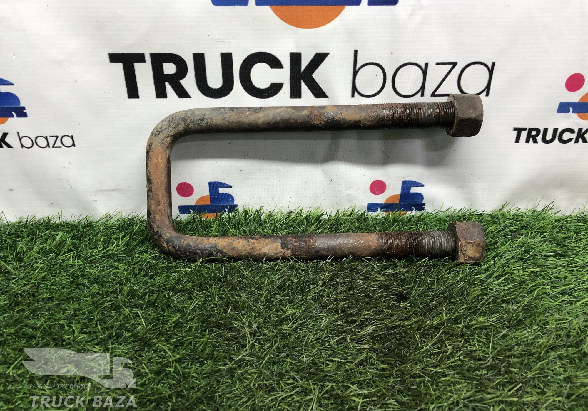 651152902408 Стремянка рессоры передней для КАМАЗ 5490 (с 2013)