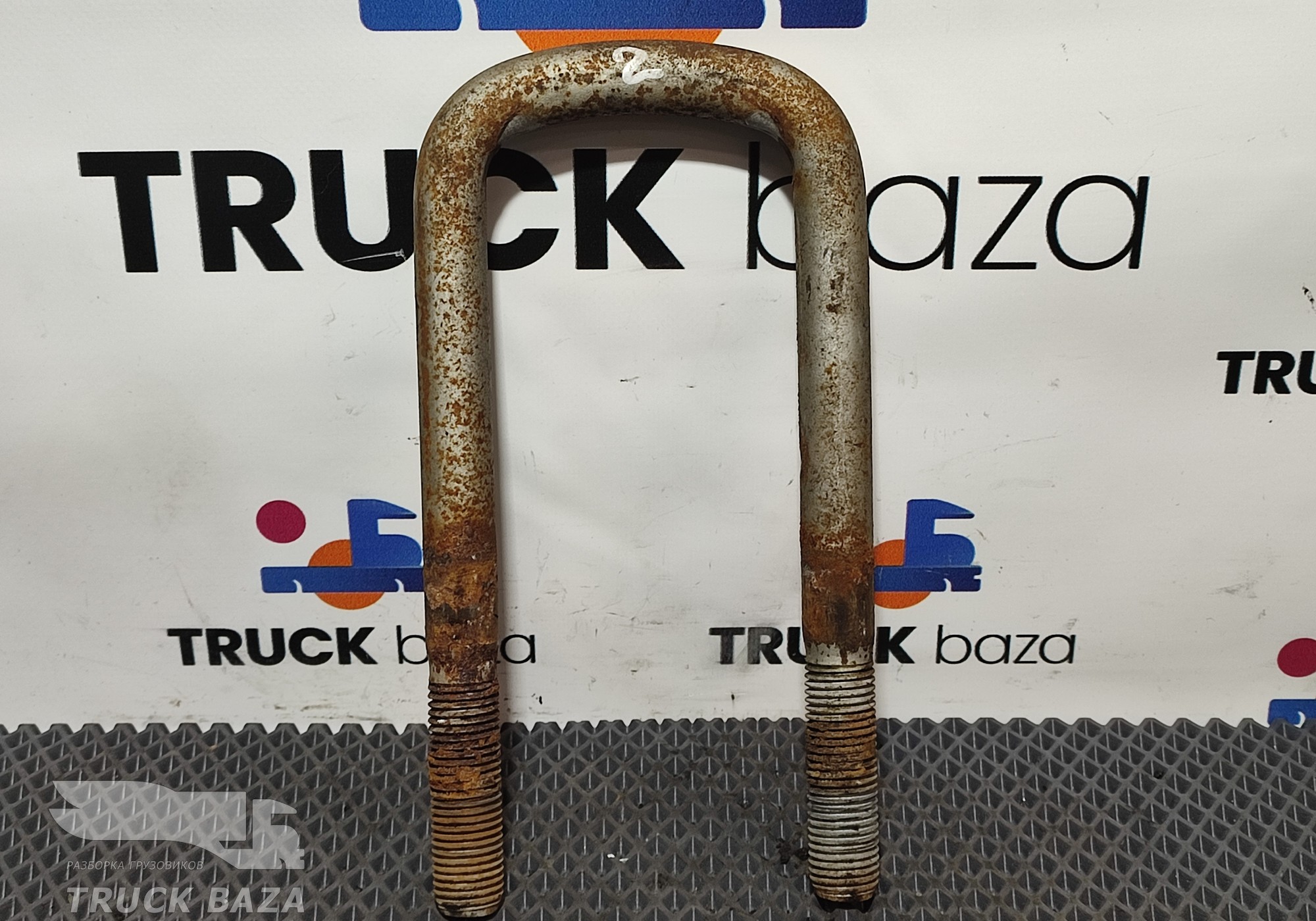 2096134 Стремянка рессоры передней