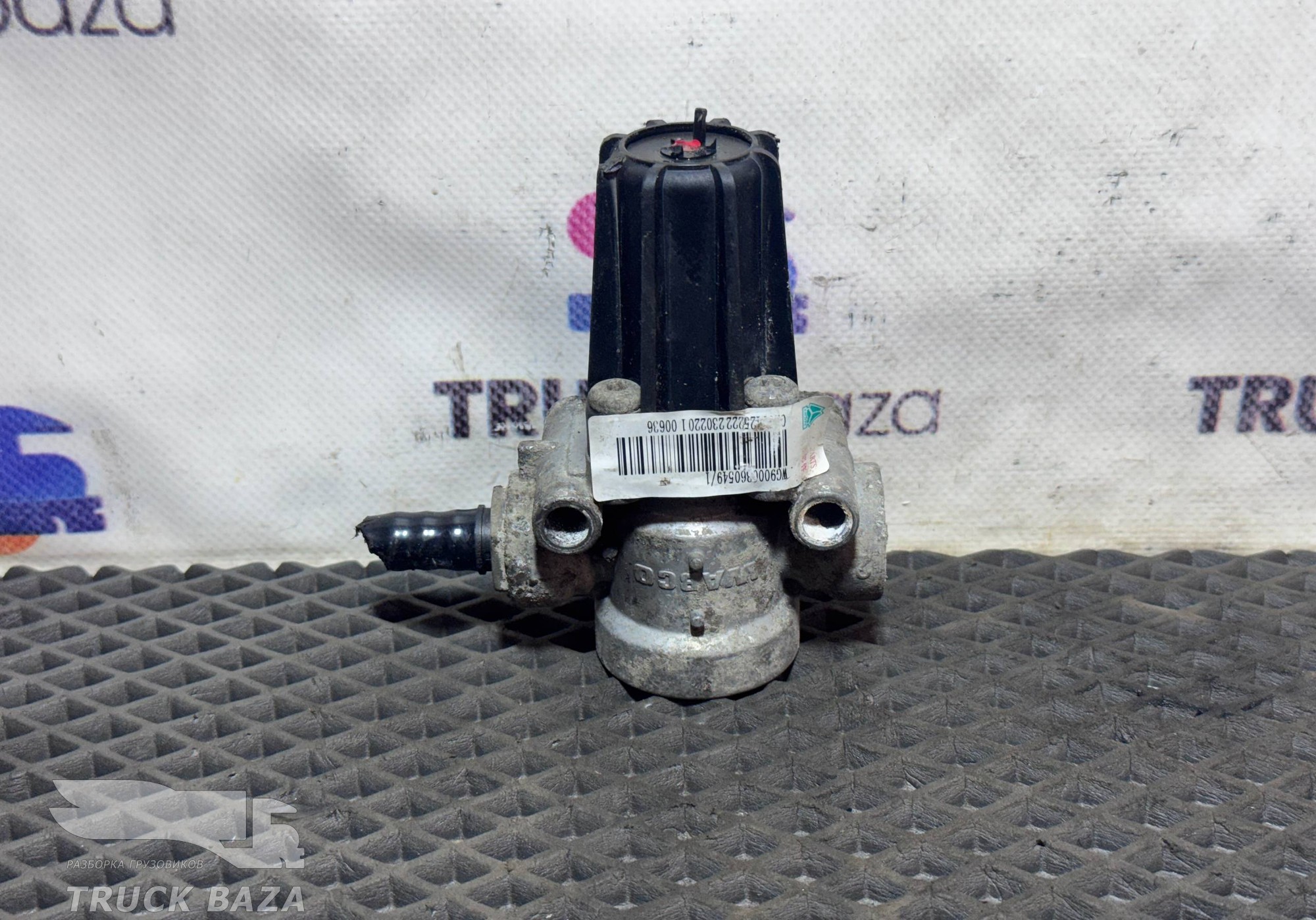 WG9000360549 Клапан тормозной для Sinotruk Sitrak C7H