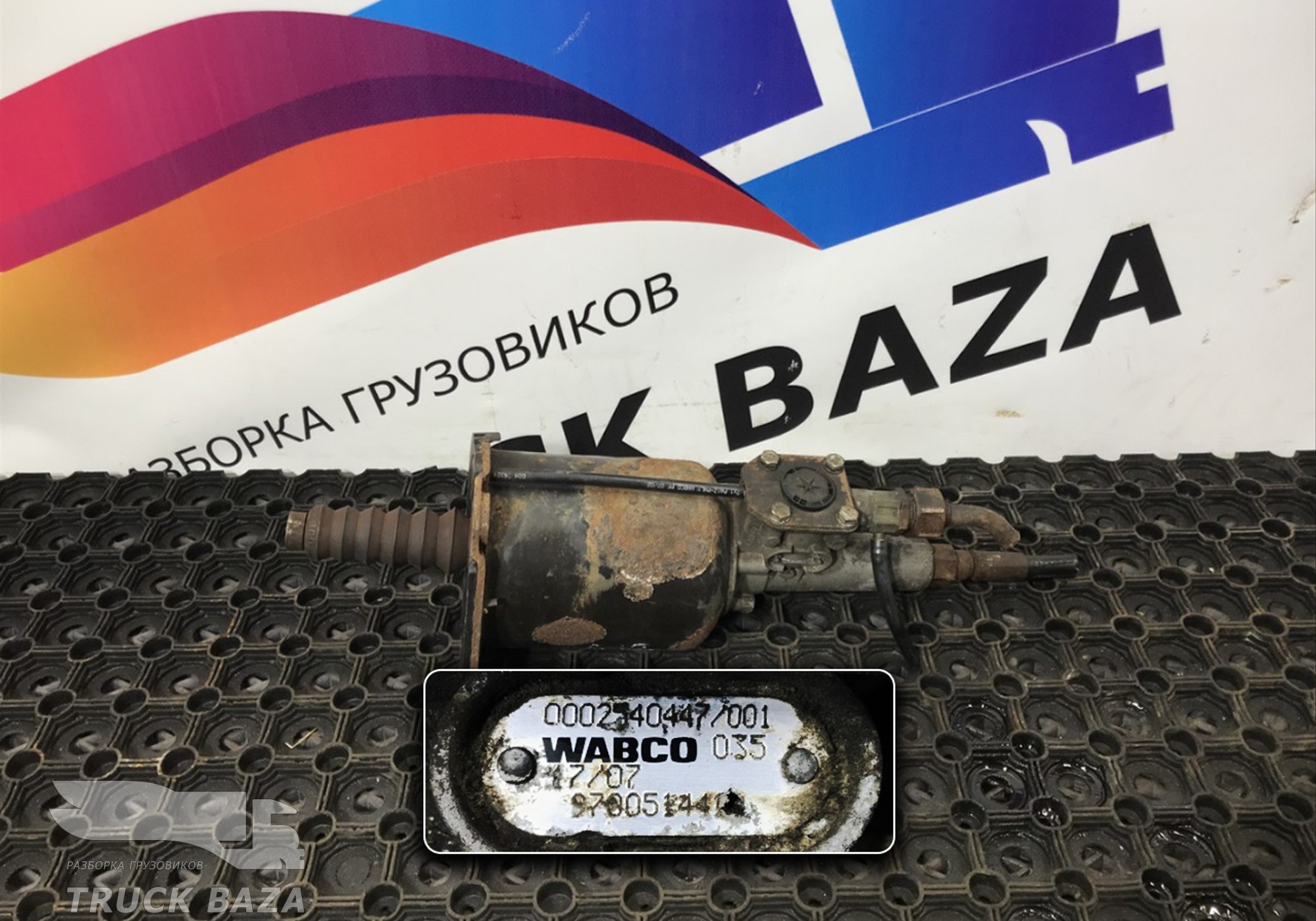 0002540447 ПГУ сцепления для Mercedes-Benz Axor