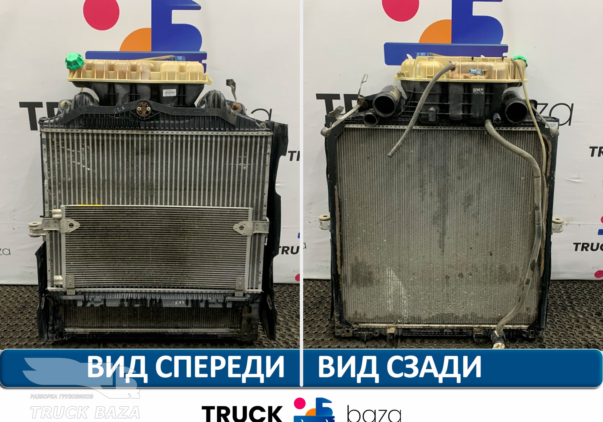 81061300232 Кассета радиаторов