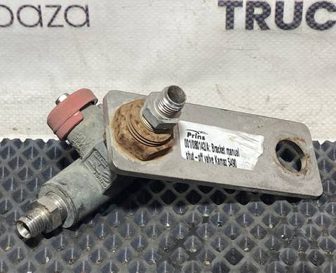 001080142 Кран тормозной для КАМАЗ 5490 (с 2013)