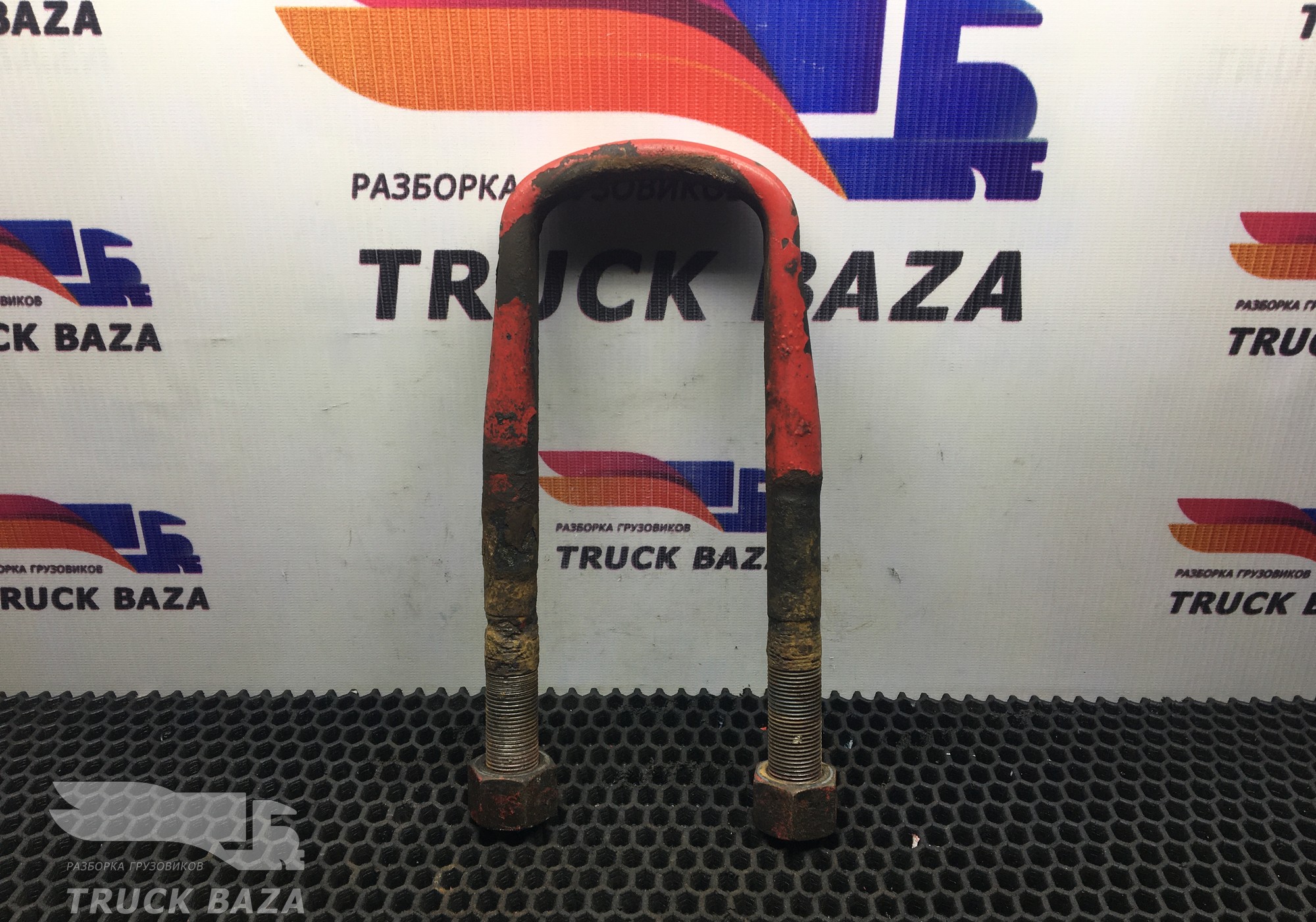 1369358 Стремянка передней рессоры для Daf 95XF